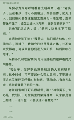 菲律宾出境可以带多少比索 出境回国要隔离吗